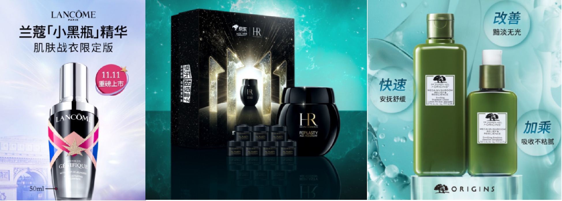 京东双11活动美妆排行,京东美妆超值钜惠11.11狂欢来袭