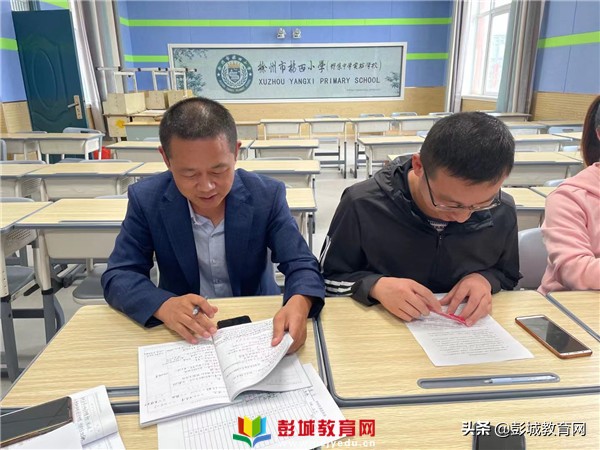 西湖区小学数学课堂教学评比活动,小学数学高效课堂教学比武活动