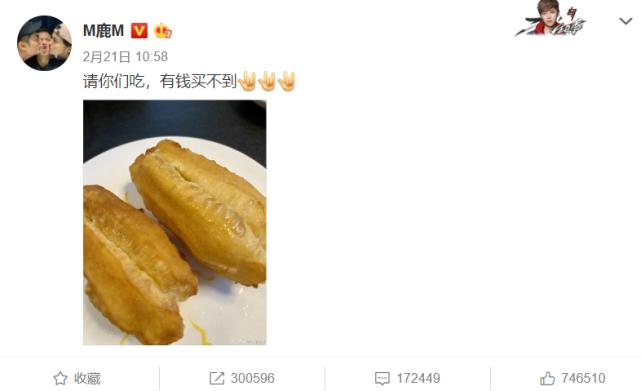 鹿晗真爷们,鹿晗真正的爷们