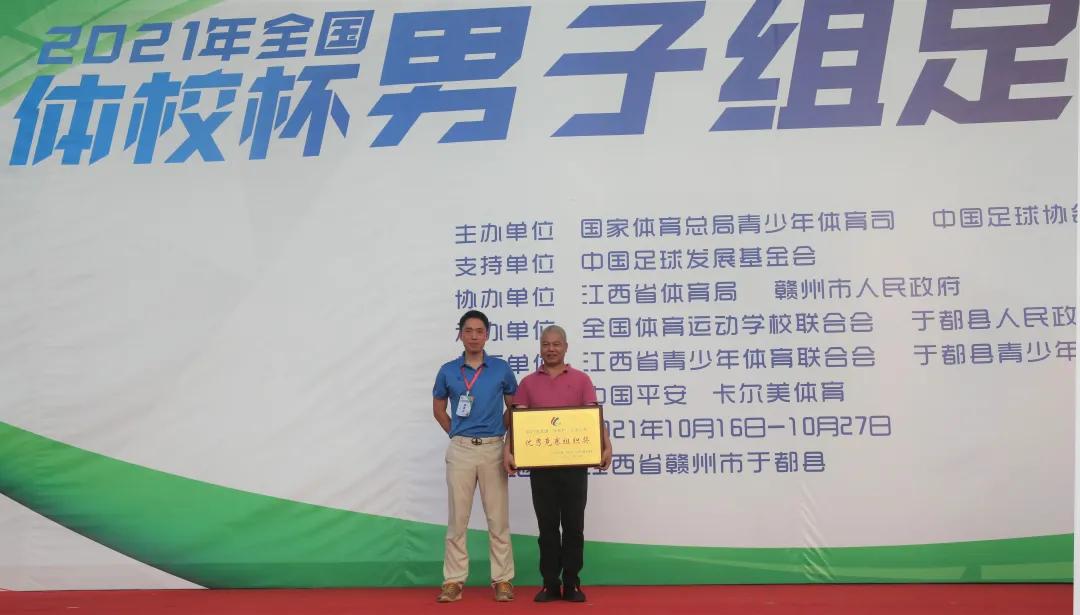 2021江西青少年足球联赛甲组,全国体校杯男子足球