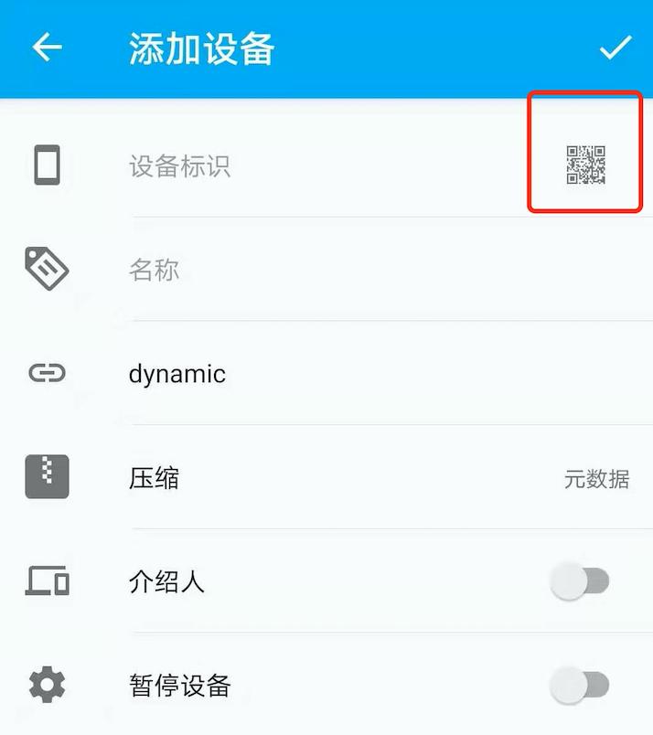 同步微信聊天记录的技术开发,调用微信聊天记录中的文件