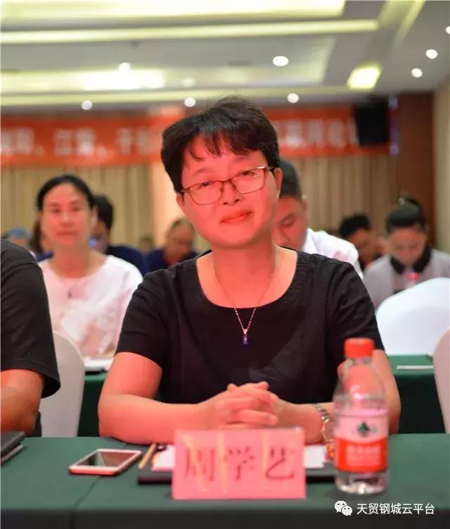 2019中国（浏阳）产业链互联网论坛成功举办