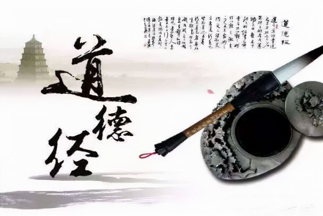 老子告诉人们，不懂常理，看不清生命的本质，人就危险了