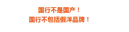 国行版和海淘版区别,国行和港货区别