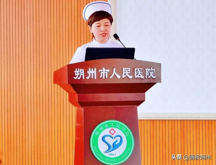 朔州市人民医院举行第一届护理质量与安全管理PDCA持续改进优秀案例评比活动
