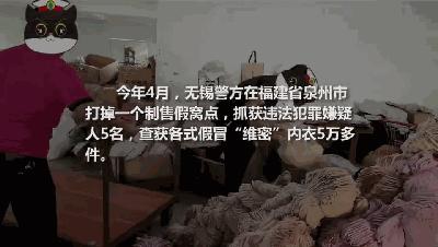 触目惊心！成本十块卖价数百，这个常用品，你老婆可能就在用