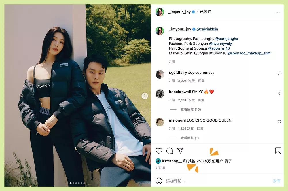 朴秀荣为什么叫果汁美貌,joy朴秀荣穿衣风格