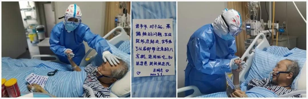 听，都江堰援助湖北医疗队13勇士的战“疫”故事