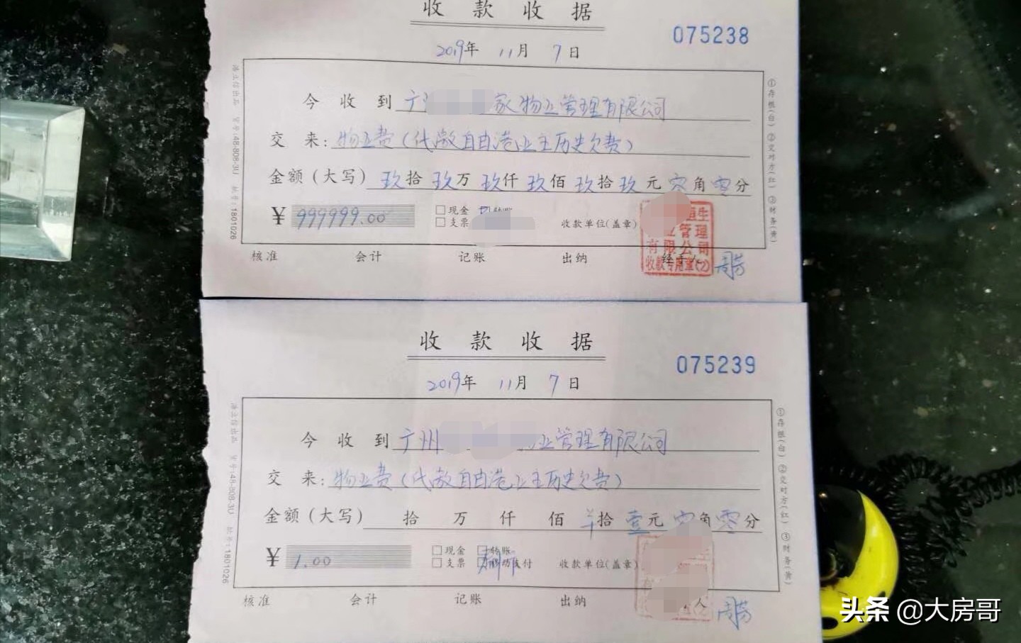 商铺管理费缴纳100万，300万的前期投入，超7000万的总回报