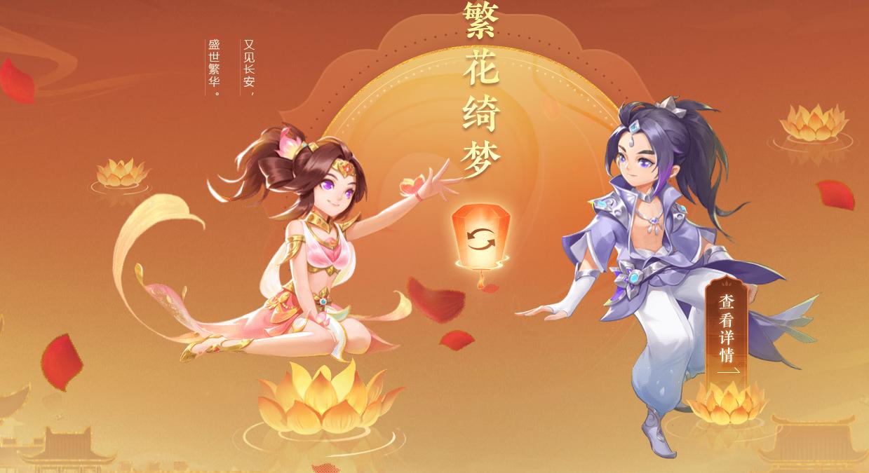 梦幻新资料片最新,梦幻长乐灵仙几个技能