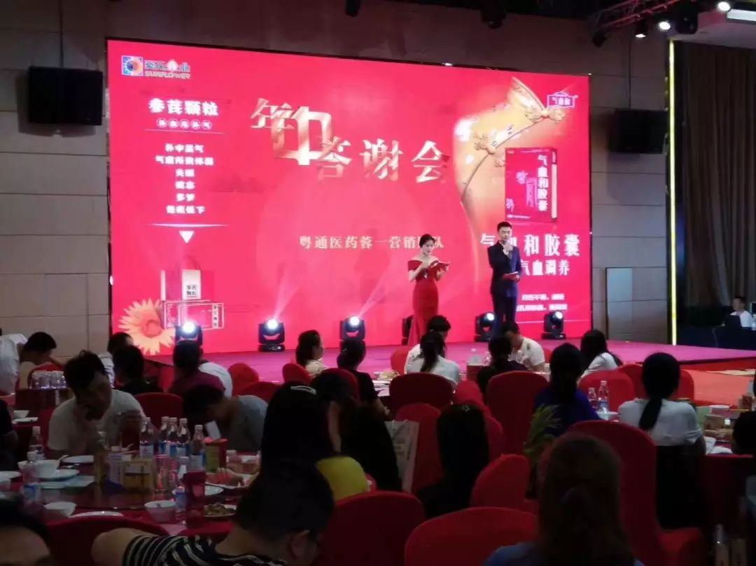 气血和药业,气血和口服液旗舰店直播间