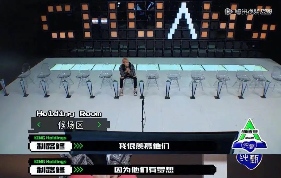 《创造营》最惨打工人出现了！花样作死求淘汰，网友：休想下班