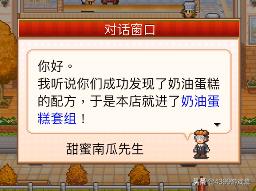 创意蛋糕店开罗,开罗蛋糕工坊