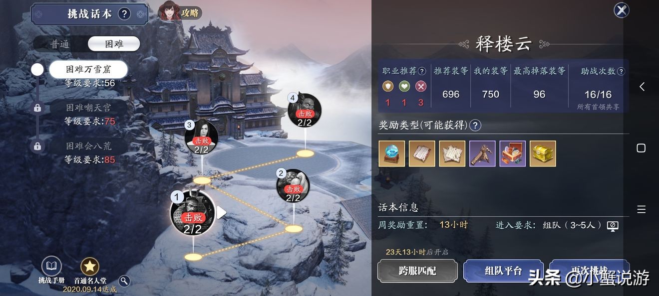 上班族适合搬砖的游戏,上班族的搬砖小游戏