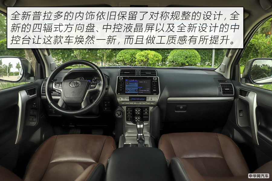新款丰田普拉多3.5提升动力,丰田普拉多3.5l测试