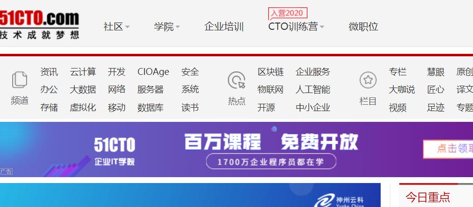 学it好还是学互联网好,学it编程好还是数控编程好