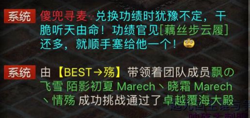 大话西游2：买我号的那个人你还好吗？我睡不着了