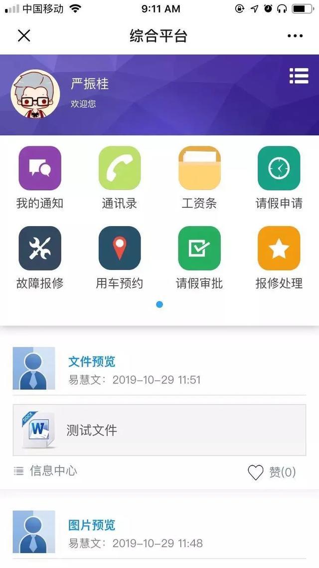 华侨城中学高中部喜报,2019华侨城中学录取分数线