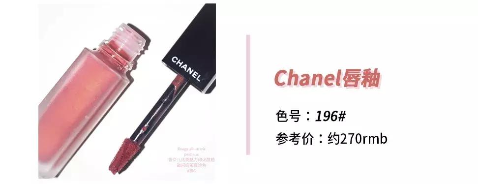 mac新出的口红固体唇釉,mac新出来的口红色号推荐