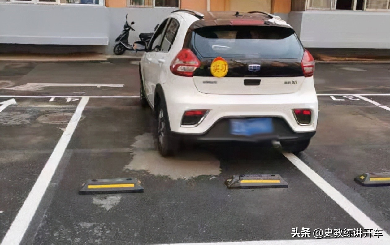 新手司机练习倒车入位，总是一宽一窄怎么办？