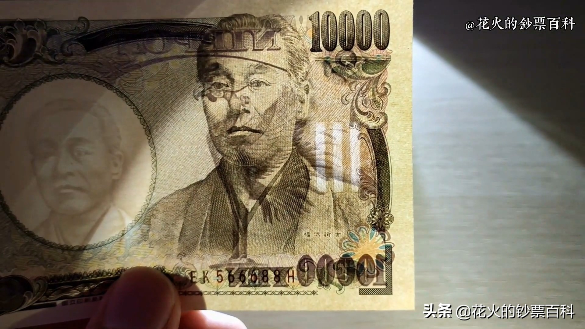 日本最大面额的钞票,日本10000元纸币怎么鉴别真假