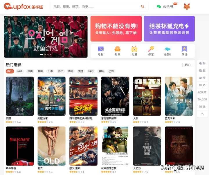 最干净的快速搜索工具,一些比较好用的搜索软件