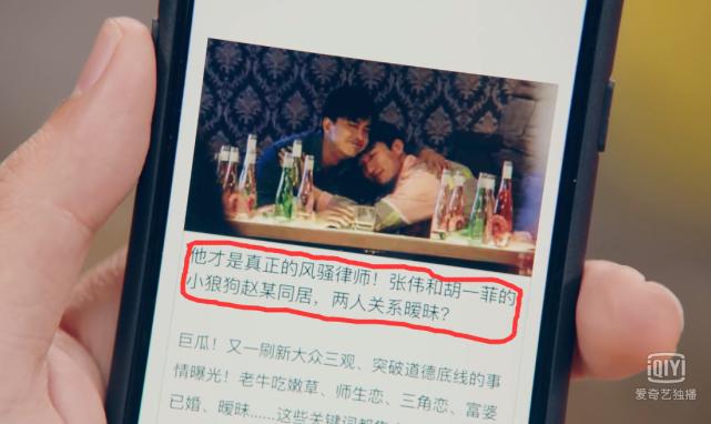 一出好戏最可怕的人性,一出好戏人性解读