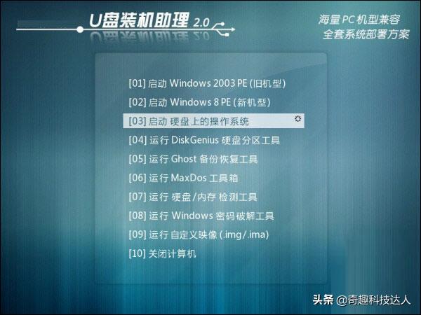 winpe制作u盘启动盘推荐,pe启动盘有哪些比较好的