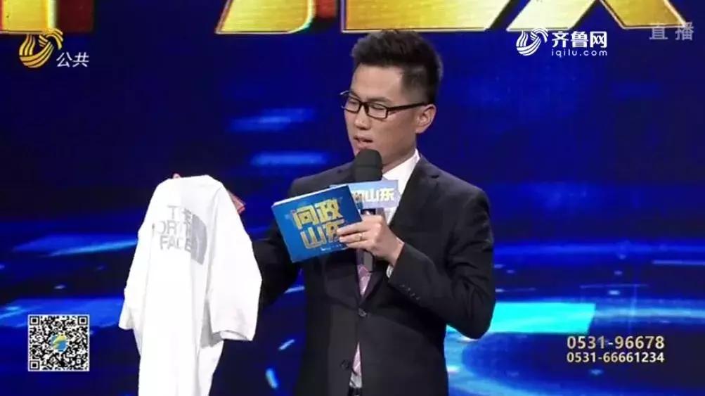 刚曝光！青岛一市场千元大牌只卖几十元！附近村子200多个加工点…