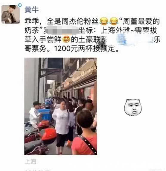 林俊杰四大咖啡店,林俊杰咖啡快闪店