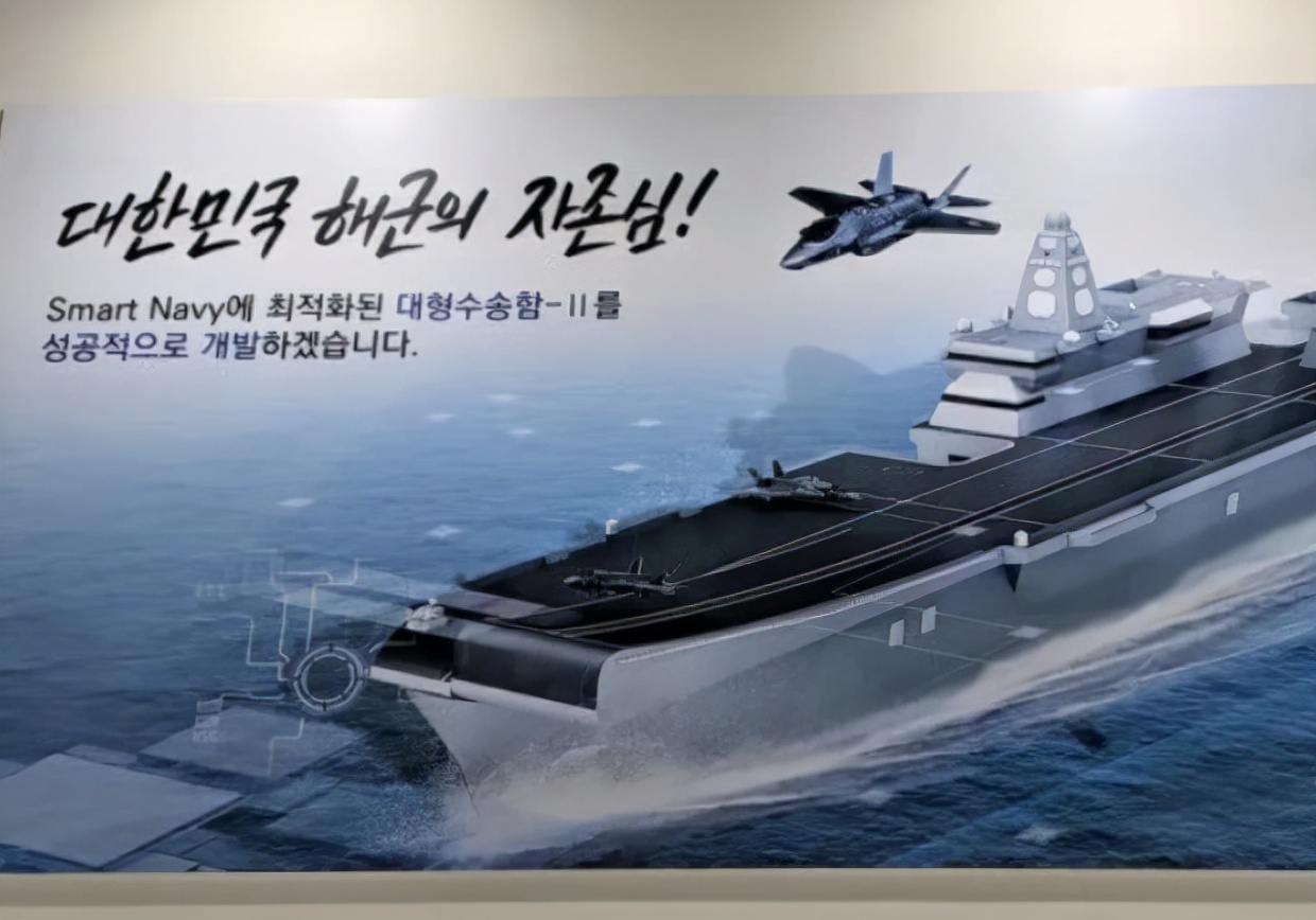 韩国航母研制成功了吗,韩国海军航母造价