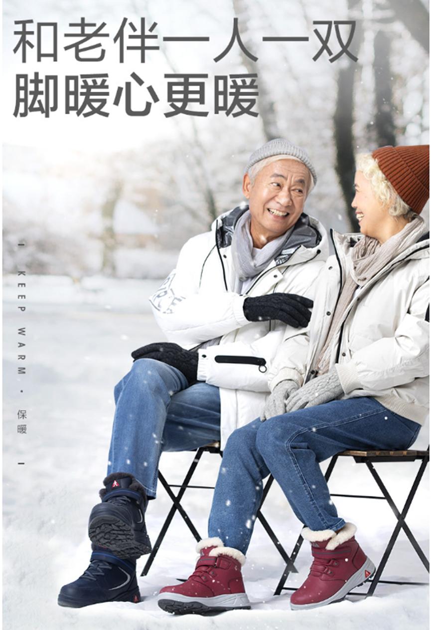 圣诞节给父母送什么礼物,圣诞节老人给孩子一般送什么礼物