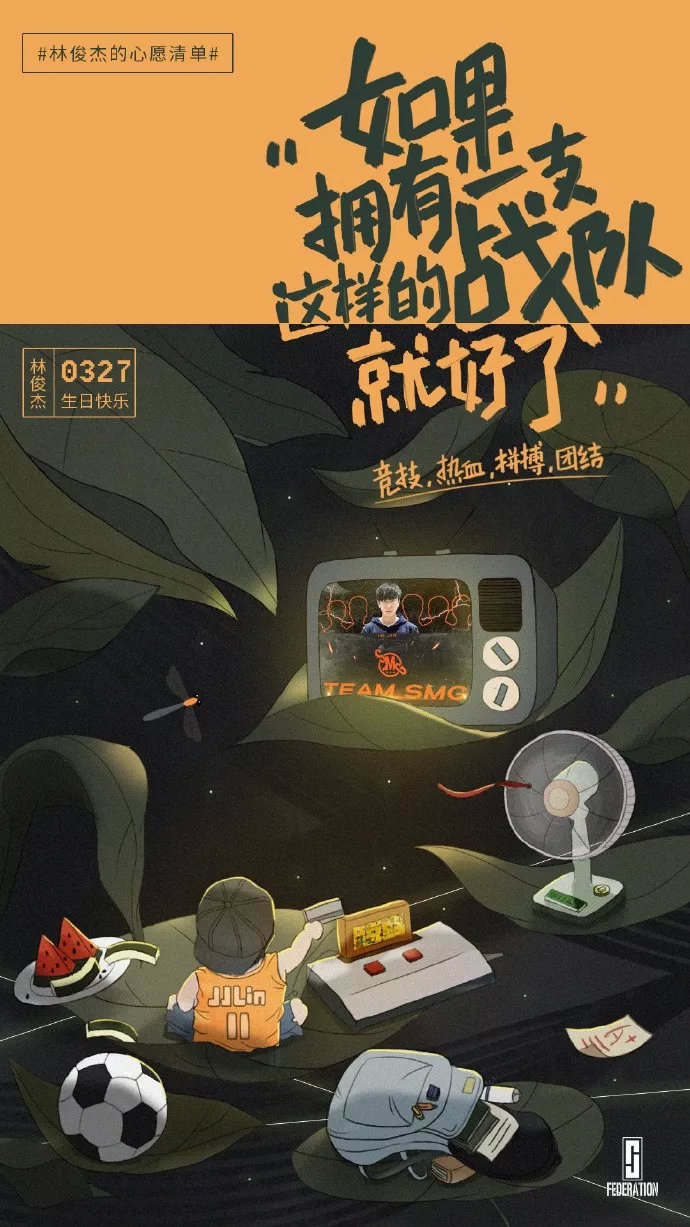 林俊杰网瘾少年歌,林俊杰网瘾少年现场直播