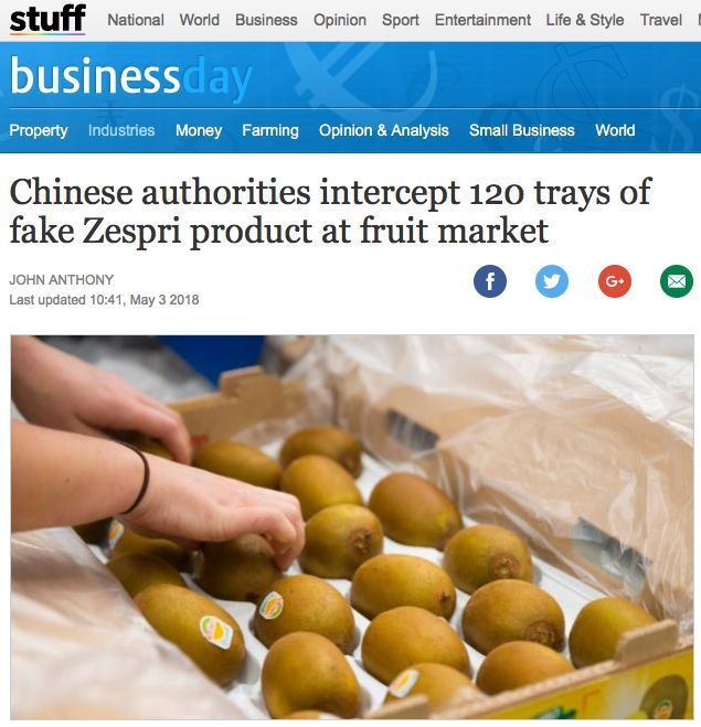 新西兰假货有哪些,新西兰海关假货