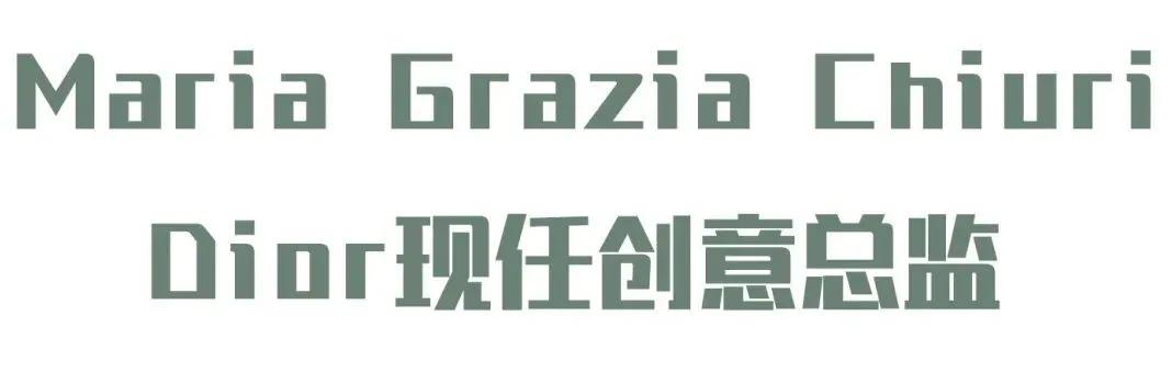 Z世代实验室｜时尚百年沉浮，那些乘风破浪的姐姐们依旧站在浪尖