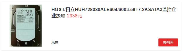 二手日立8t氦气硬盘,日立氦气硬盘为什么便宜