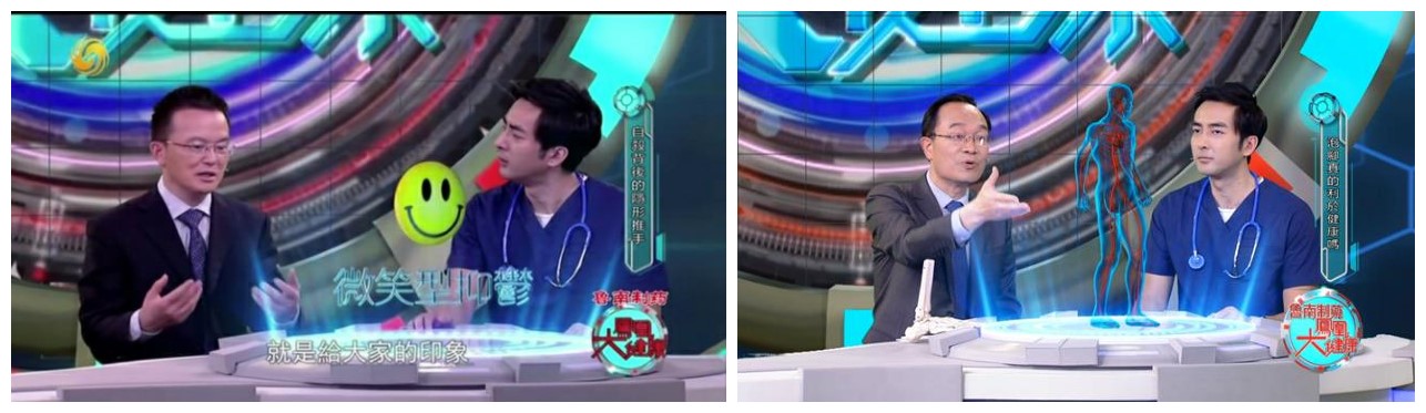 哎嘛!国内首个虚拟智能医生助手要横扫华人健康圈了!