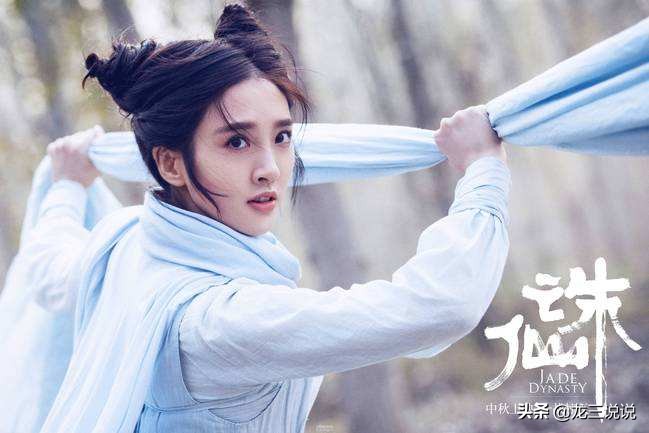 诛仙电影票房多少,诛仙1为何票房高评分低