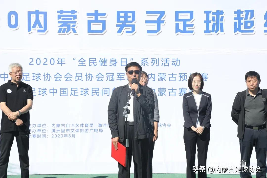 蒙超西区比赛,蒙超联赛