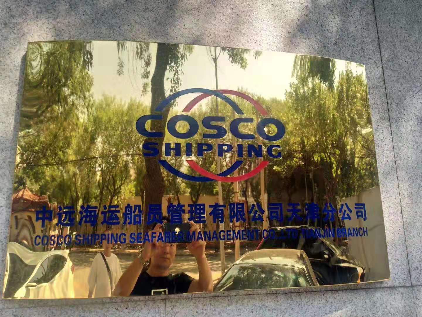 招聘船员年薪15万,国内沿海船员招聘