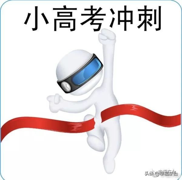 江苏取消加分,江苏小高考什么时候开始实行的