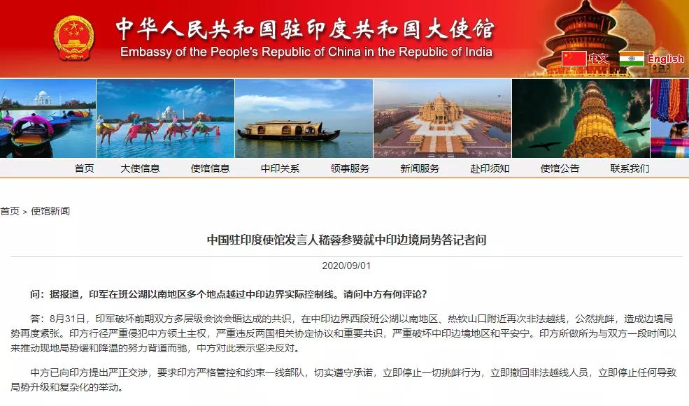 印度为何主动越界挑衅,印度挑衅边境