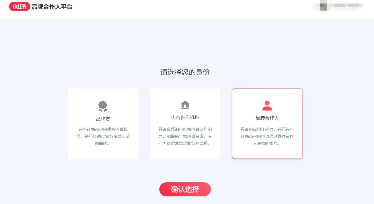 小红书翻车现场,翻车二个月小红书