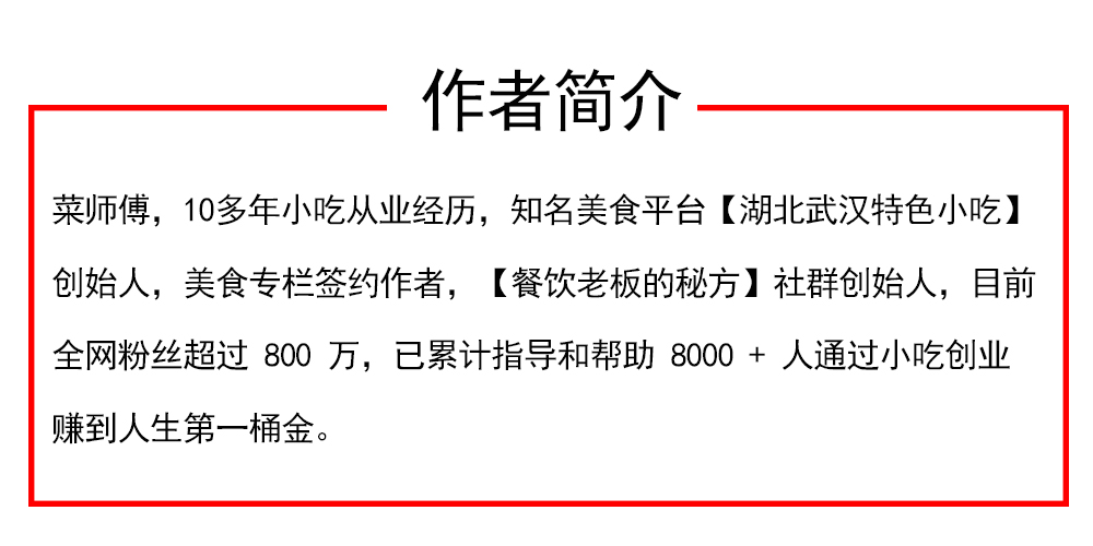 麻辣香锅一个月400单能赚钱吗,麻辣香锅赚钱吗