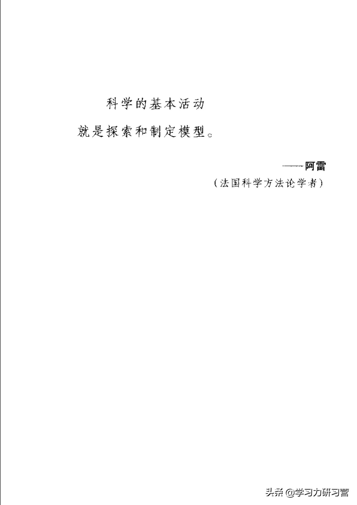 逻辑模型和物理模型的区别,物理模型逻辑模型是什么