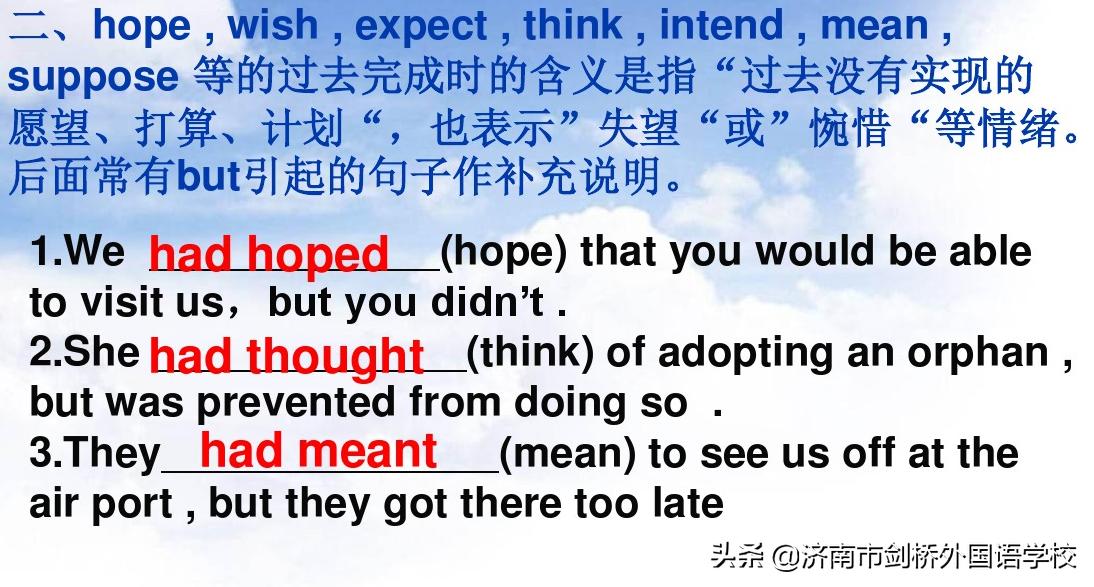 上国际高中英语怎么学比较好,国际学校学生新手如何学英语