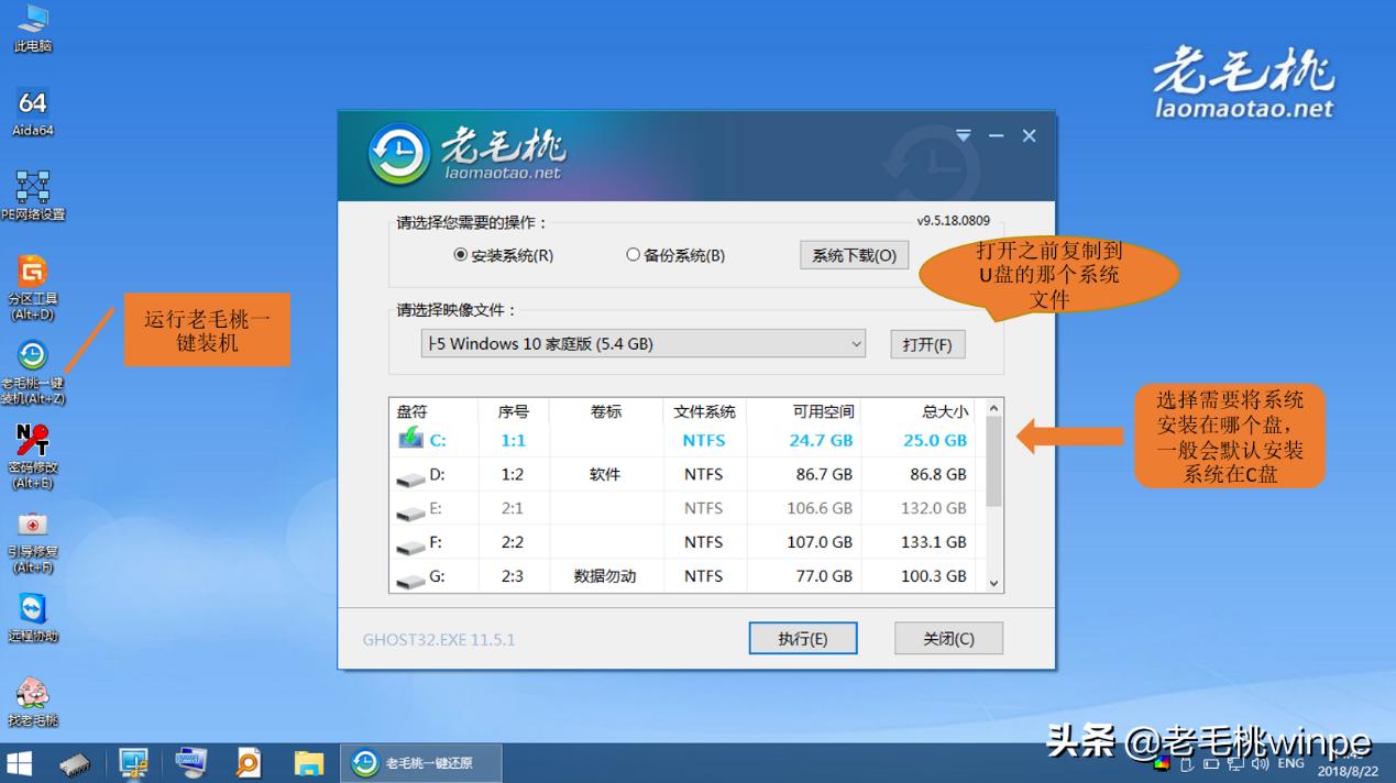 win10更新0x80070422错误如何解决,电脑刚更新win10要做些什么
