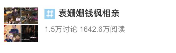 袁姗姗、唐嫣、马思纯的“伪素颜”，满满都是眼妆的硬技巧