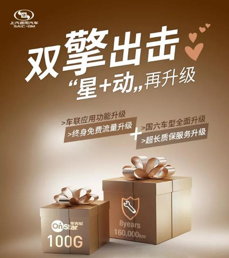 致敬人类登月50周年，雪佛兰的《跨越飞行》和其创梦之旅