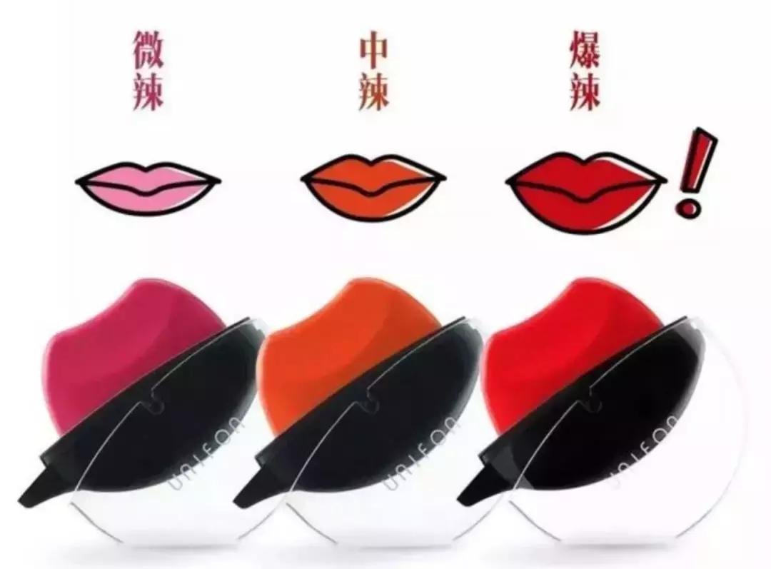 老干妈红油口红,老干妈辣椒油口红